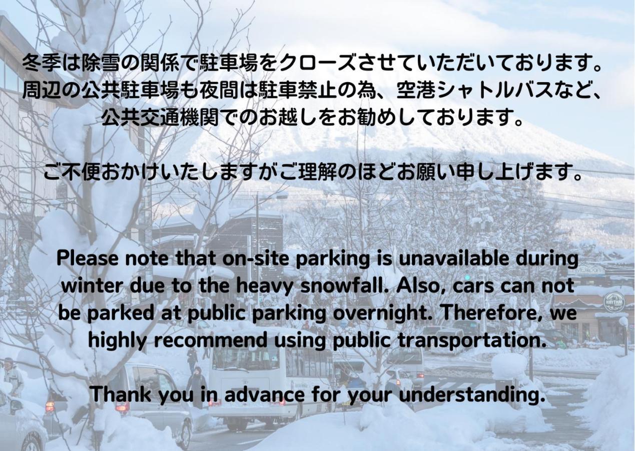 Niseko Landmark View Kutchan Eksteriør billede